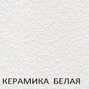 Стільниця Кераміка Біла 28 мм Світ Меблів в Харківській області от компании МАКСиДАН-МЕБЕЛЬ