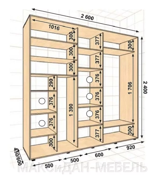 Шкаф Купе 2200 Ширина Купить