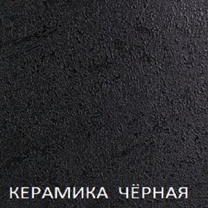 Стільниця Кераміка Чорна 28 мм Світ Меблів в Харківській області от компании МАКСиДАН-МЕБЕЛЬ