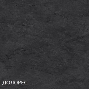 Стільниця Долорес 38 мм Світ Меблів в Харківській області от компании МАКСиДАН-МЕБЕЛЬ