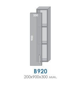 Шафа кухонна Хай Глос Верх-20 В-920 h-900 МДФ Меблі Стар
