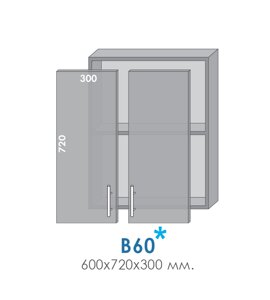 Шафа кухонна Хай Глос Верх-60 В-60 Вітрина h-720 МДФ Меблі Стар