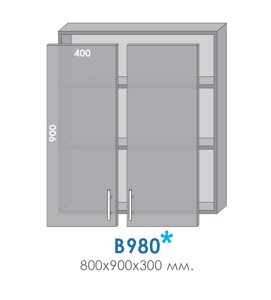 Шафа кухонна Хай Глос Верх-80 В-980 Вітрина h-900 МДФ Меблі Стар