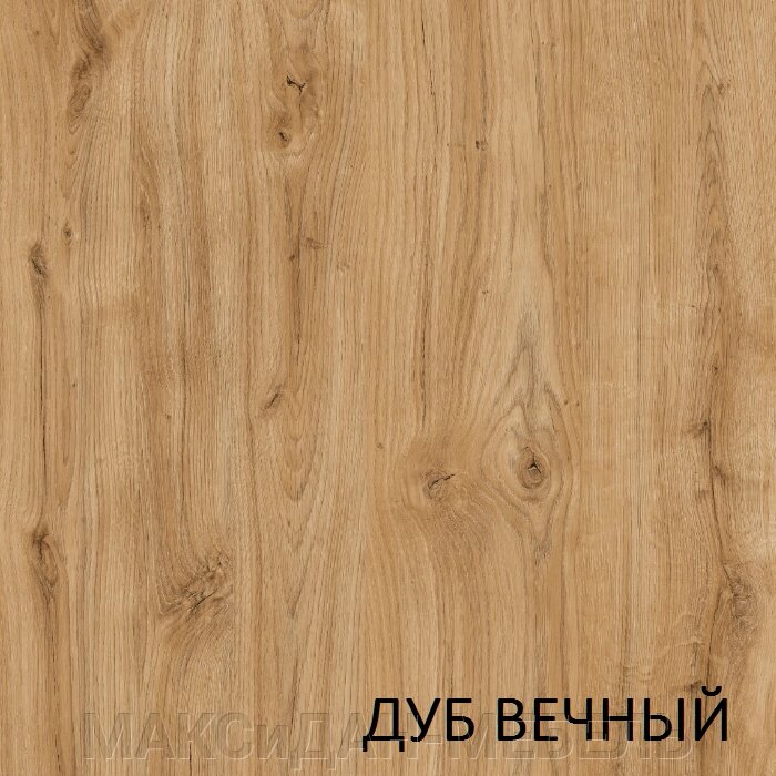 Стільниця Дуб Вічний 38мм Київський стандарт від компанії МАКСіДАН-МЕБЛІ - фото 1