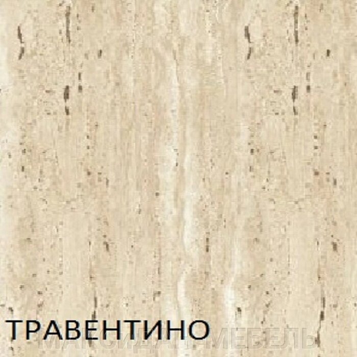 Стільниця Травентіно 28 мм Світ Меблів від компанії МАКСіДАН-МЕБЛІ - фото 1