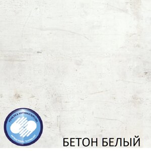 Стільниця Бетон Білий 38 мм Київський стандарт