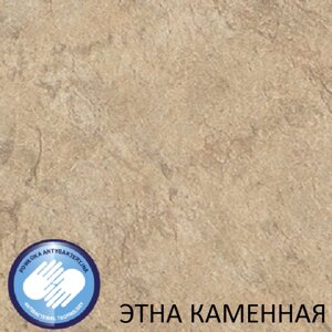 Стільниця Етна кам'яна 38 мм Київський стандарт