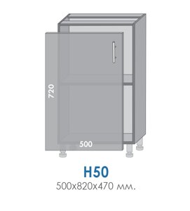 Тумба кухонна Хай Глосс Ніз-50 Н-50 МДФ