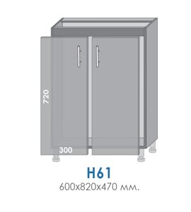 Тумба кухонна Хай Глосс Ніз-60 Н-61 Мийка МДФ