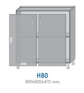 Тумба кухонна Хай Глосс Ніз-80 Н-80 МДФ