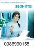 Промисловий альпінізм Висотні роботи. промисловий альпінізм. М'яка покрівля.