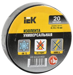 Ізоляційна стрічка 0.13х15 мм чорна 20 метрів ІЕК