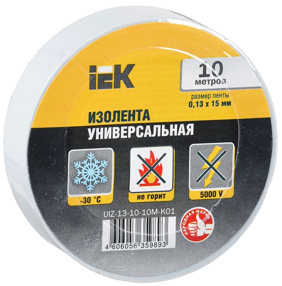 Ізоляційна стрічка 0,13х15 мм біла 10 метрів ІЕК від компанії Спеціалізований магазин ДП "КАПРО-ДНІПРО" - фото 1