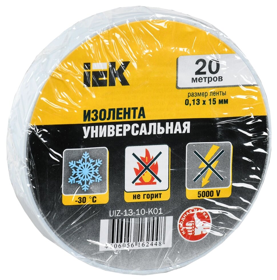 Ізоляційна стрічка 0.13х15 мм біла 20 метрів ІЕК від компанії Спеціалізований магазин ДП "КАПРО-ДНІПРО" - фото 1