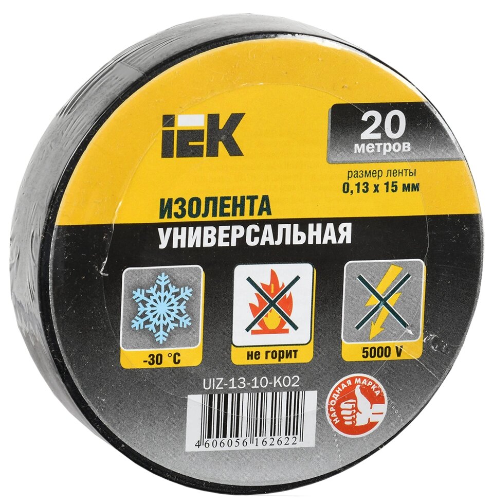 Ізоляційна стрічка 0.13х15 мм чорна 20 метрів ІЕК від компанії Спеціалізований магазин ДП "КАПРО-ДНІПРО" - фото 1