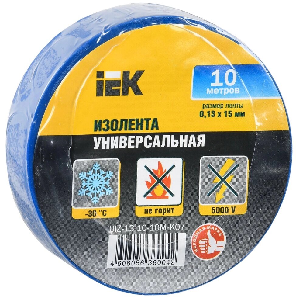 Ізоляційна стрічка 0,13х15 мм синя 10 метрів ІЕК від компанії Спеціалізований магазин ДП "КАПРО-ДНІПРО" - фото 1