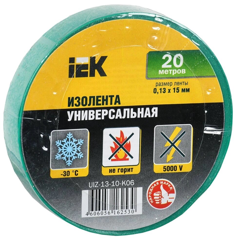 Ізоляційна стрічка 0.13х15 мм зелена 20 метрів ІЕК від компанії Спеціалізований магазин ДП "КАПРО-ДНІПРО" - фото 1