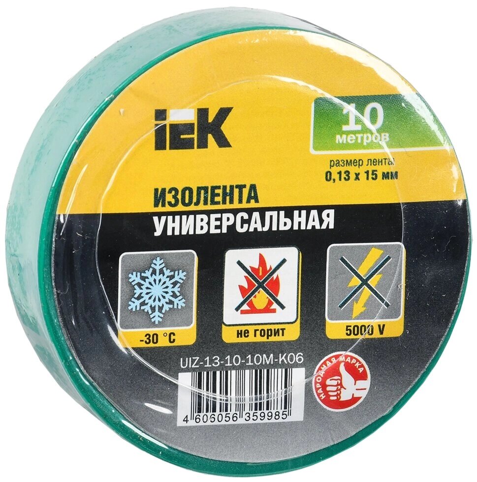 Ізоляційна стрічка 0,13х15 мм зелена10 метрів ІЕК від компанії Спеціалізований магазин ДП "КАПРО-ДНІПРО" - фото 1