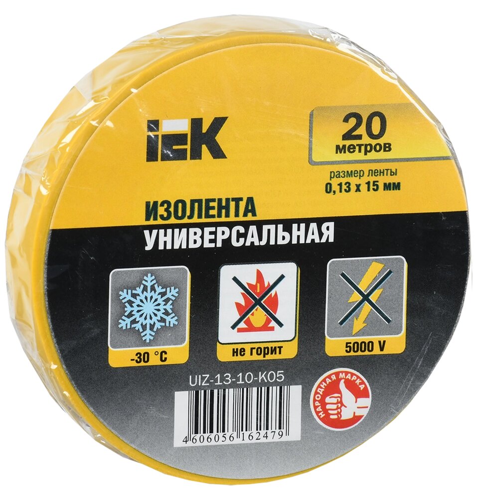 Ізоляційна стрічка 0,13х15 мм жовта 20 метрів ІЕК від компанії Спеціалізований магазин ДП "КАПРО-ДНІПРО" - фото 1