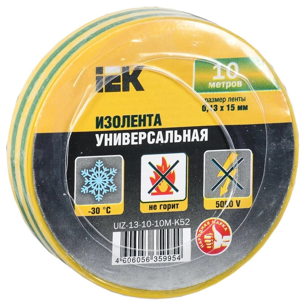 Ізоляційна стрічка 0,13х15 мм жовто-зелена 10 метрів ІЕК від компанії Спеціалізований магазин ДП "КАПРО-ДНІПРО" - фото 1