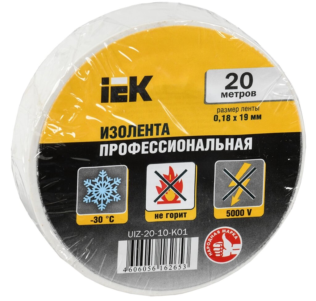 Ізоляційна стрічка 0.18х19 мм біла 20 метрів ІЕК від компанії Спеціалізований магазин ДП "КАПРО-ДНІПРО" - фото 1