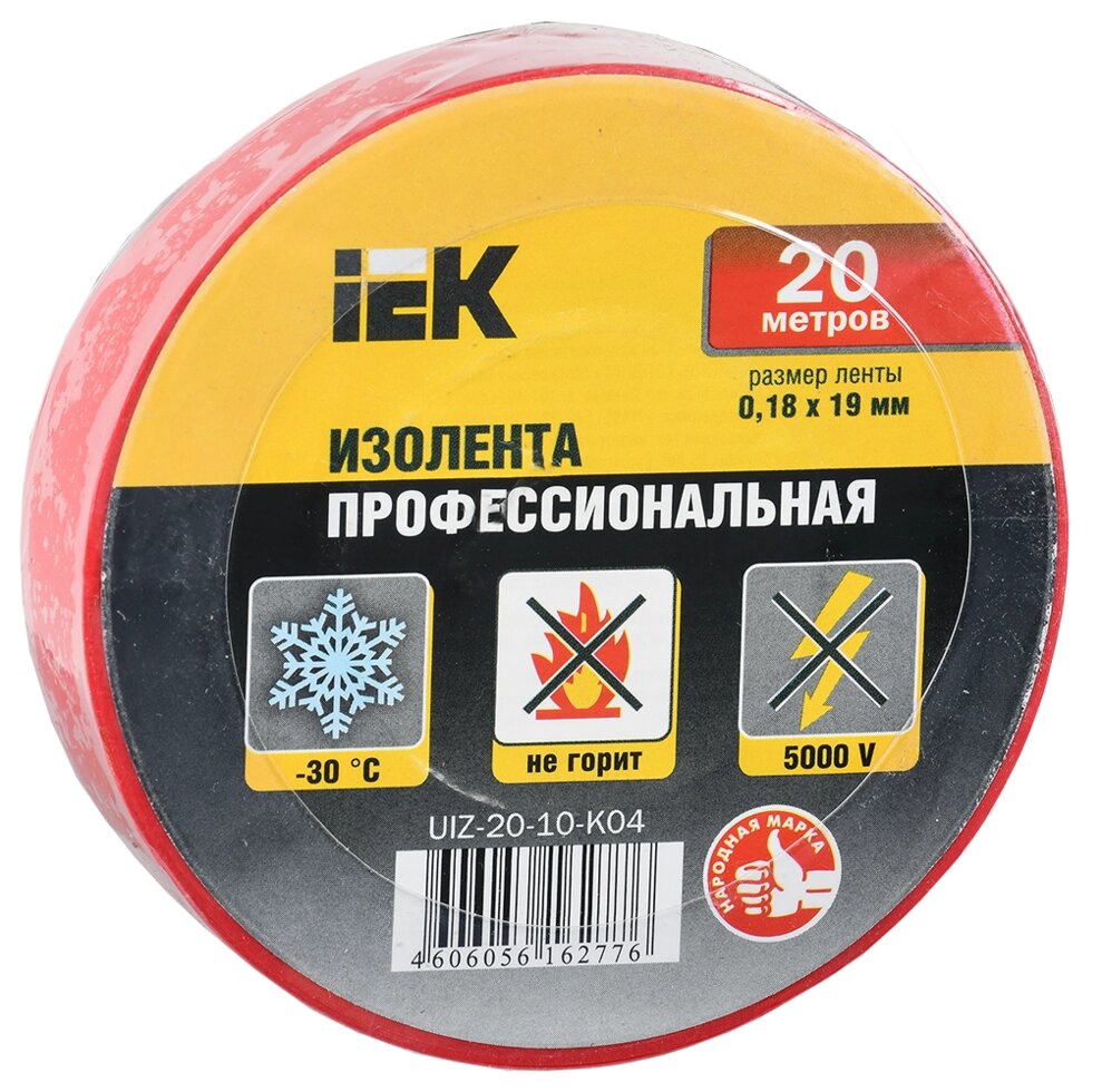 Ізоляційна стрічка 0.18х19 мм червона 20 метрів ІЕК від компанії Спеціалізований магазин ДП "КАПРО-ДНІПРО" - фото 1