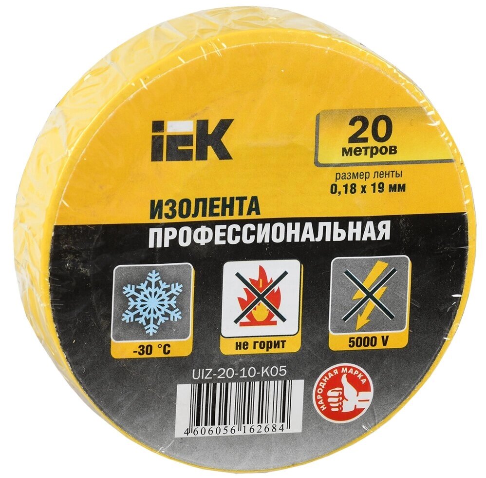 Ізоляційна стрічка 0.18х19 мм жовта 20 метрів ІЕК від компанії Спеціалізований магазин ДП "КАПРО-ДНІПРО" - фото 1