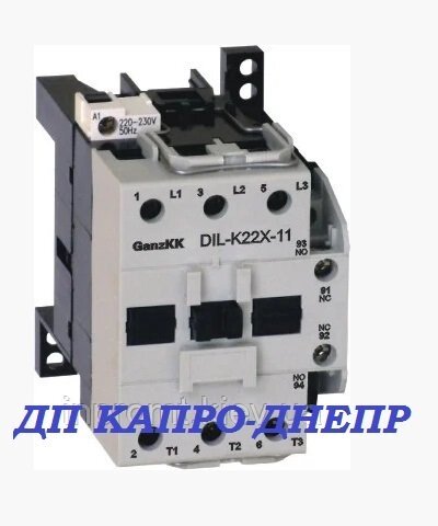 КОНТАКТОР 110V Ganz DIL K22X 22 кВт котушка 110В постійного струму від компанії Спеціалізований магазин ДП "КАПРО-ДНІПРО" - фото 1