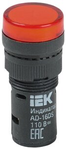 Лампа AD-22DS LED-матриця d22мм червоний 12В AC/DC IEK