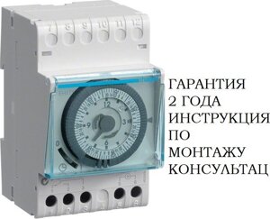 Таймер Hager EH171 аналоговий тижневий 16А, 1 перекл. контакт, резерв ходу 200 рік.