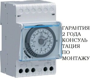 Таймер Hager EH111 аналоговий добовий 16А, 1 перекл. контакт, запас ходу 200 годин