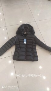 Курточка зимова жіноча