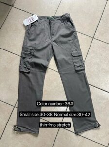 Штани чоловічі LOSHAN