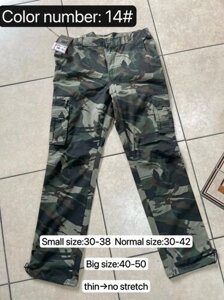 Штани чоловічі LOSHAN