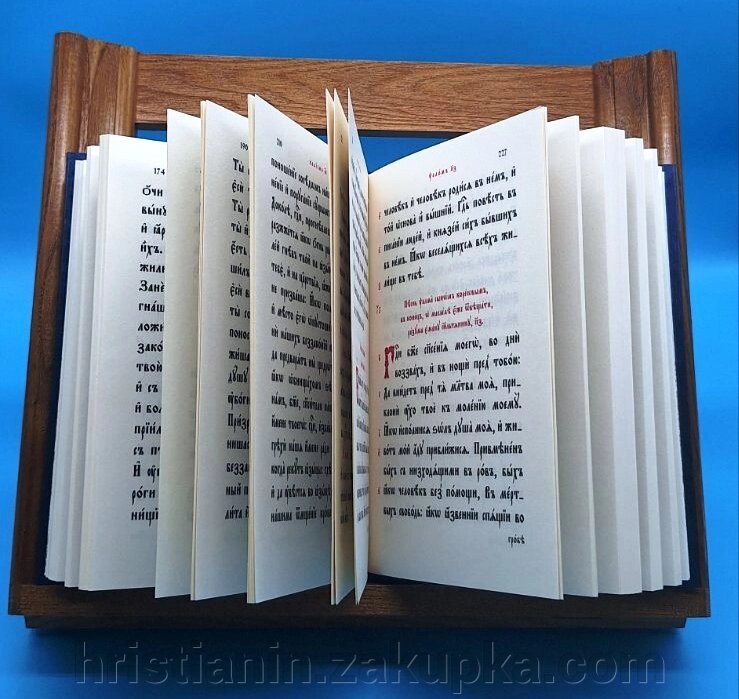 Аналой для молитви, розкладний дерев'яний, настільний 30х32 см. від компанії ІНТЕРНЕТ МАГАЗИН "ХРИСТИЯНИН" церковне начиння - фото 1