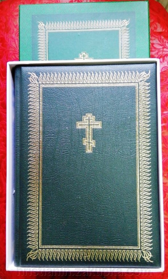 Біблія подарункова в шкіряній палітурці, на церковно-слов'янською мовою в футлярі від компанії ІНТЕРНЕТ МАГАЗИН "ХРИСТИЯНИН" церковне начиння - фото 1