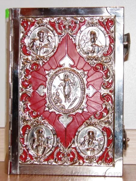 Євангеліє в металевому окладі, богослужбовий мале. від компанії ІНТЕРНЕТ МАГАЗИН "ХРИСТИЯНИН" церковне начиння - фото 1