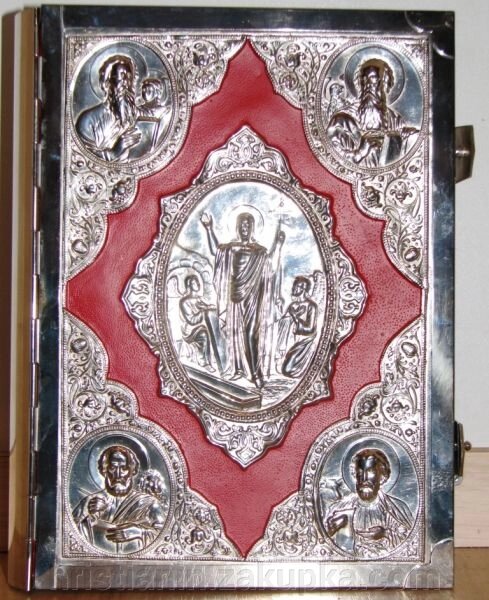 Евангелие в металлическом окладе, богослужебное среднее від компанії ІНТЕРНЕТ МАГАЗИН "ХРИСТИЯНИН" церковне начиння - фото 1