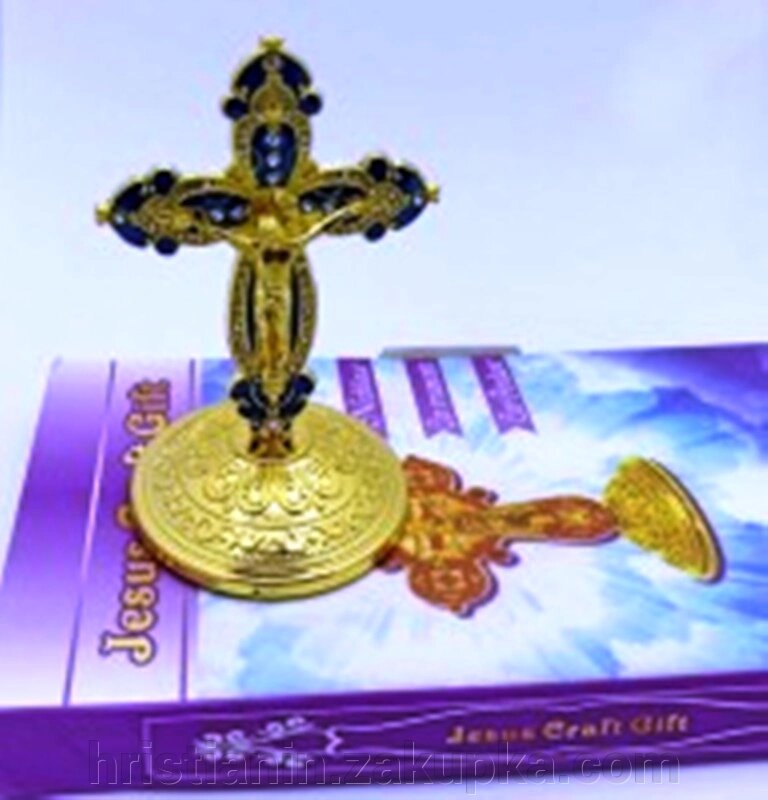 Хрест металевий в подарунковій упаковці від компанії ІНТЕРНЕТ МАГАЗИН "ХРИСТИЯНИН" церковне начиння - фото 1