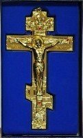 Хрест металевий восьмікутній золотий, SV15 В
