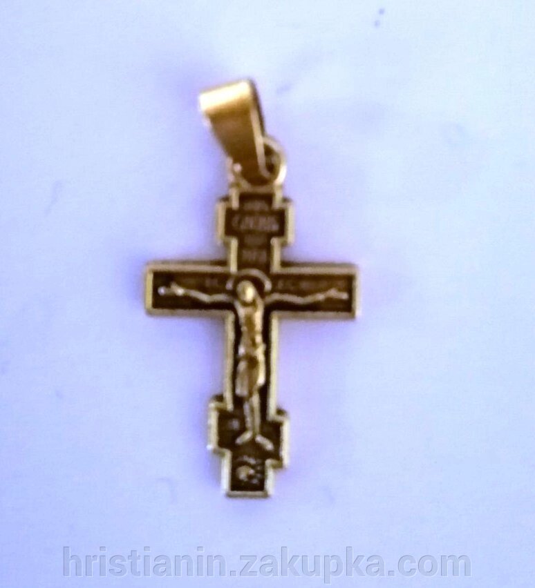 Хрест натільний, металевий зі сплаву, восьмикутний жовтий, 2 см. від компанії ІНТЕРНЕТ МАГАЗИН "ХРИСТИЯНИН" церковне начиння - фото 1