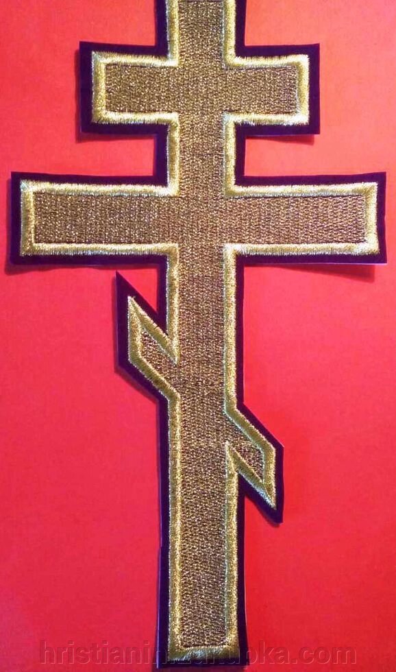 Хрест пришивних восьмикутний 15Х28, фіолетовий з золотом від компанії ІНТЕРНЕТ МАГАЗИН "ХРИСТИЯНИН" церковне начиння - фото 1