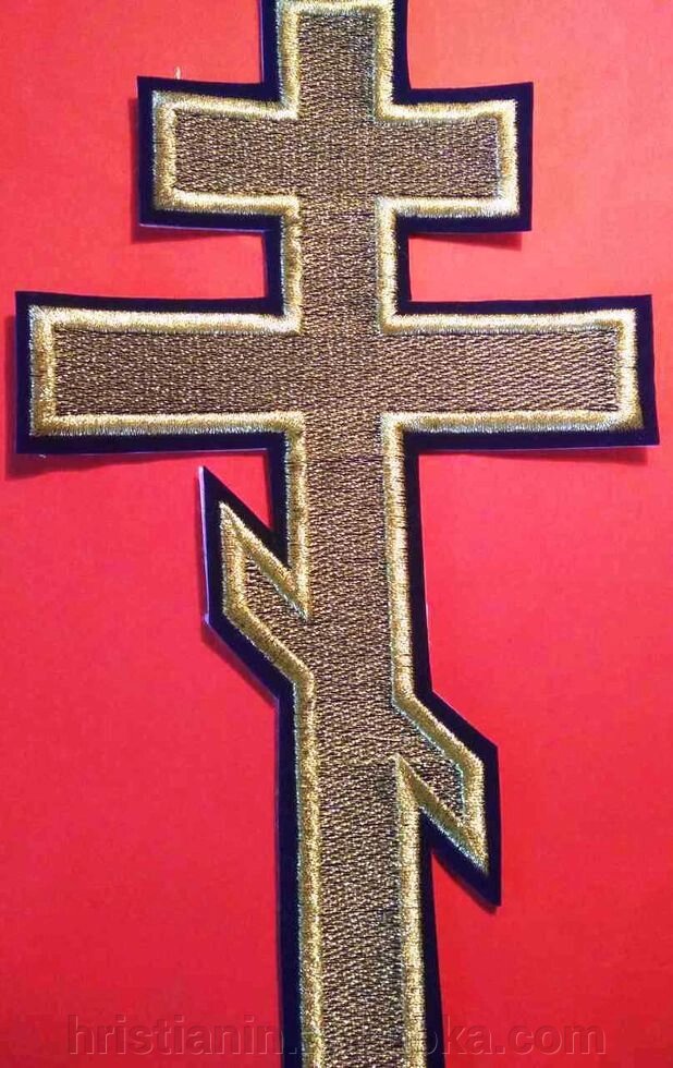 Хрест пришивними восьмікутній 15Х28, синій з золотом від компанії ІНТЕРНЕТ МАГАЗИН "ХРИСТИЯНИН" церковне начиння - фото 1
