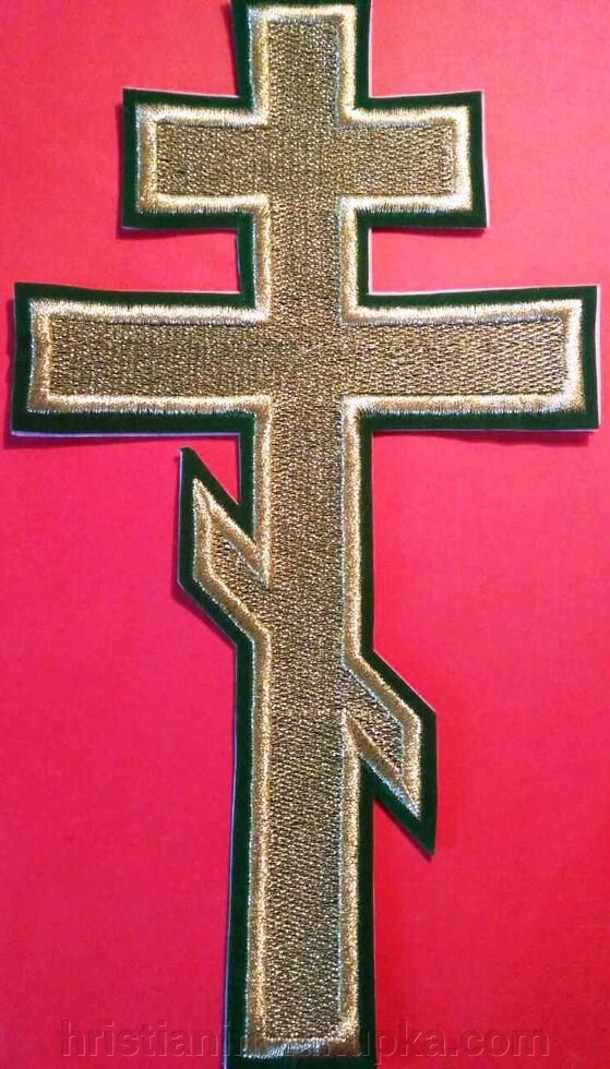 Хрест пришивними восьмікутній 15Х28, зелений з золотом від компанії ІНТЕРНЕТ МАГАЗИН "ХРИСТИЯНИН" церковне начиння - фото 1