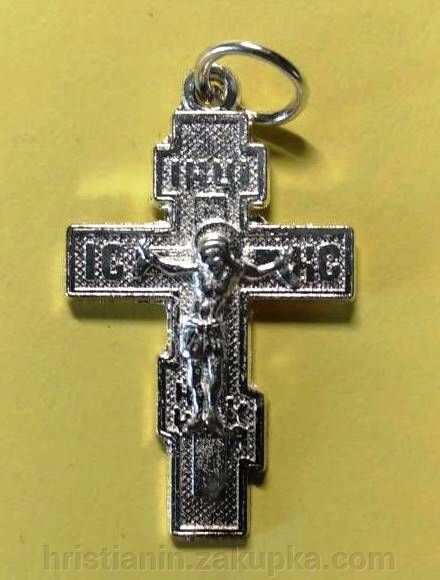 Хрест восьмикутний аллюміневий (№8) білий міні, поштучно від компанії ІНТЕРНЕТ МАГАЗИН "ХРИСТИЯНИН" церковне начиння - фото 1