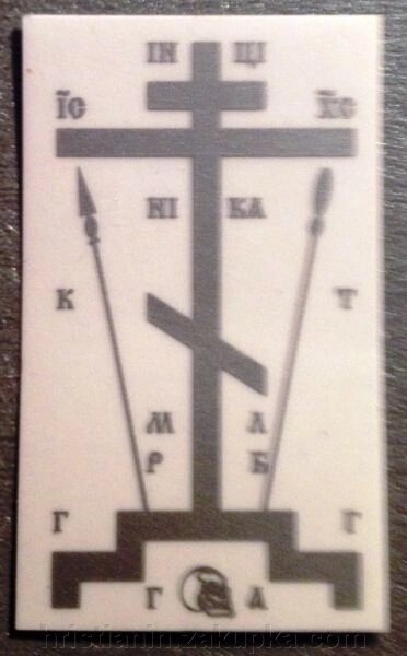 Хрести клейові для освячення, сріблом на прозорому тлі, поштучно від компанії ІНТЕРНЕТ МАГАЗИН "ХРИСТИЯНИН" церковне начиння - фото 1