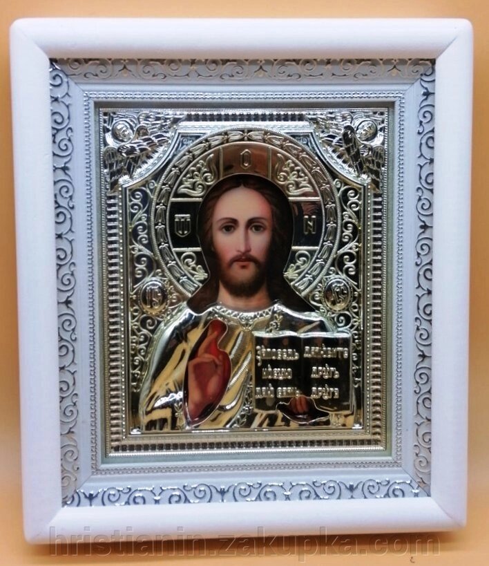 Ікона біла "Спаситель" риза хром пряма від компанії ІНТЕРНЕТ МАГАЗИН "ХРИСТИЯНИН" церковне начиння - фото 1