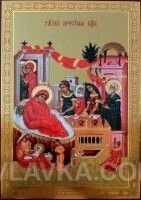 Ікона бронзова із серії двунадесятих свят "Різдво Богородиці", 20х30 від компанії ІНТЕРНЕТ МАГАЗИН "ХРИСТИЯНИН" церковне начиння - фото 1