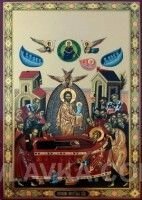 Ікона бронзова із серії двунадесятих свят "Успіння Богородиці", 20х30 від компанії ІНТЕРНЕТ МАГАЗИН "ХРИСТИЯНИН" церковне начиння - фото 1