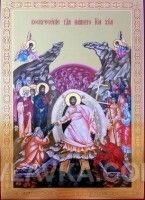 Ікона бронзова із серії двунадесятих свят "Воскресіння Христове", 20х30 від компанії ІНТЕРНЕТ МАГАЗИН "ХРИСТИЯНИН" церковне начиння - фото 1